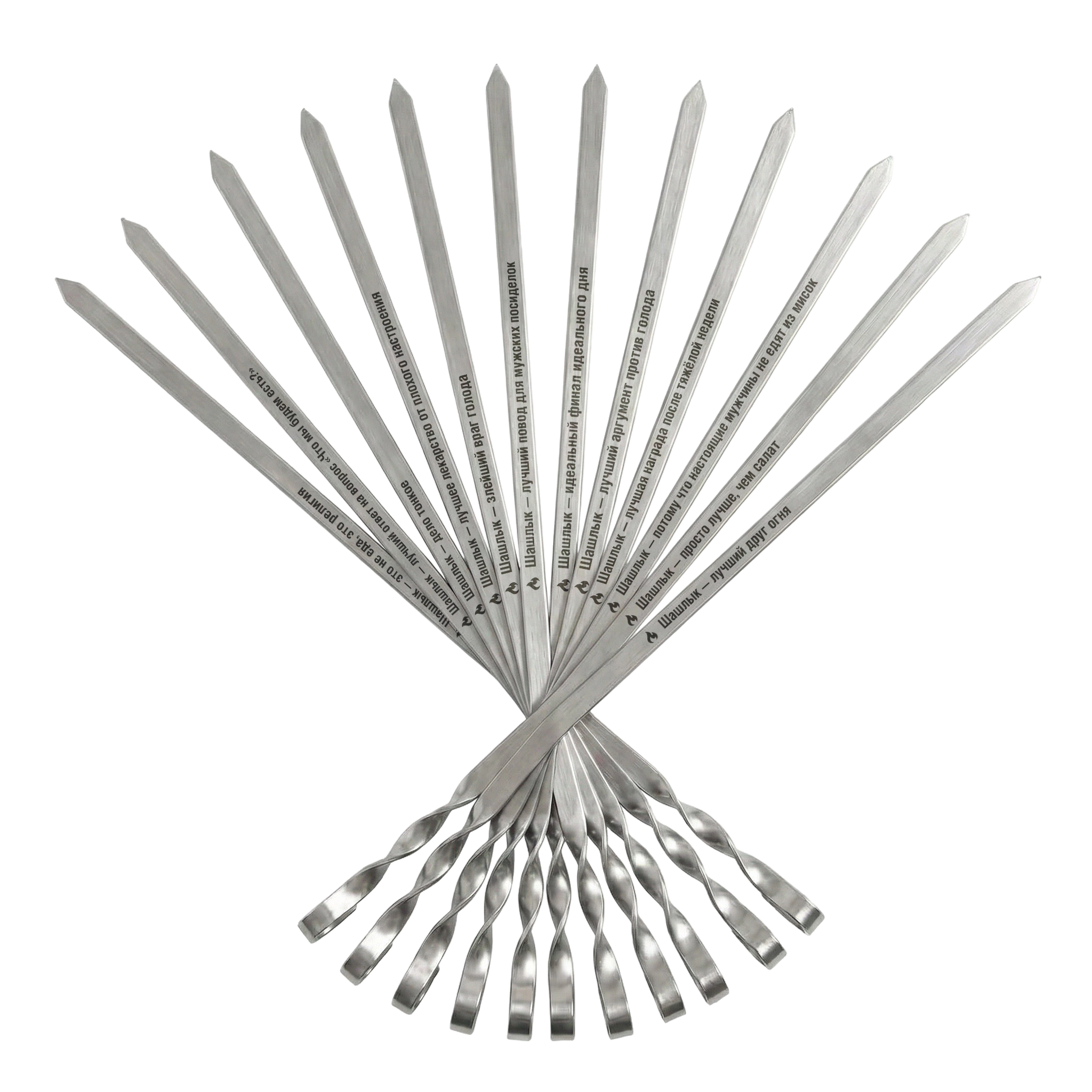 12 шампуров с гравировкой